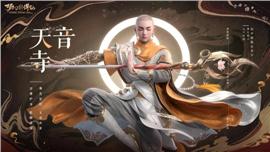 天龙八部私服1.8合成